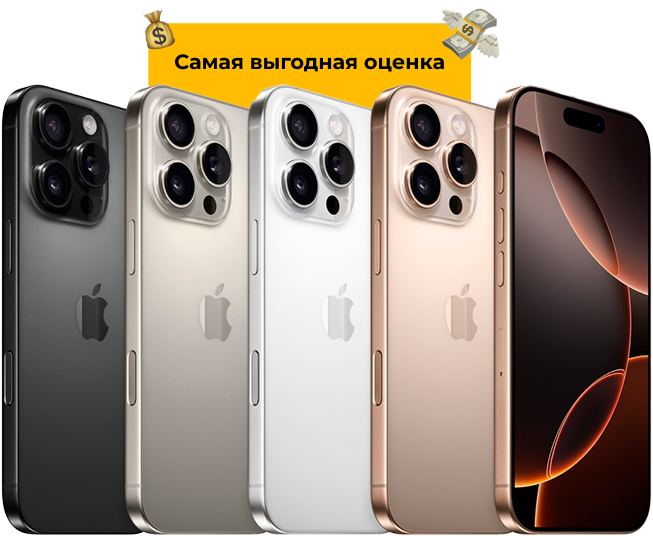 Оценка смартфона